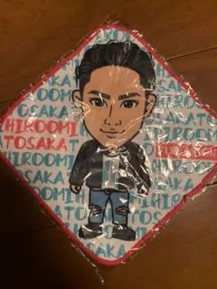 三代目　登坂広臣　FULLMOON ガチャ　ハンカチ