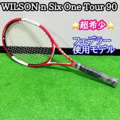 n six one tour 90