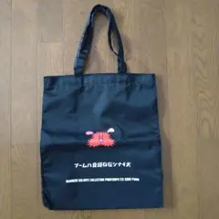 フェリシモ　トートバッグ