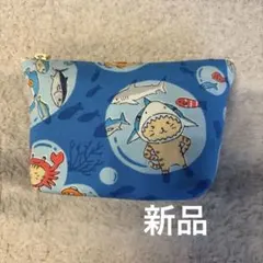 猫の着ぐるみポーチ 海の生き物デザイン