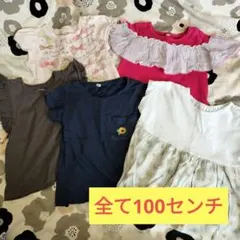 100センチ Tシャツセット 5枚　女の子　夏服　まとめ売り
