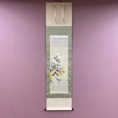 美品 掛け軸 内田広巳作 深秋図 共箱 太巻き付 柿 風景画 秋掛け 2025年最新】日本画の人気アイテム - メルカリ