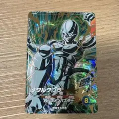 ドラゴンボールスーパーダイバーズ SDV5-051 メタルクウラ