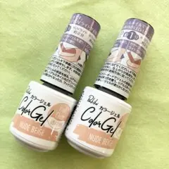 ★キャンドゥ★カラージェル★ヌーディベージュ　２本セット★ライト対応/パルキコイ