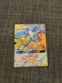 ファイヤー&サンダー&フリーザーGX SR サン&ムーン 強化拡張パック