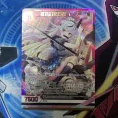 2026年最新】ゼクス イースの人気アイテム - メルカリ