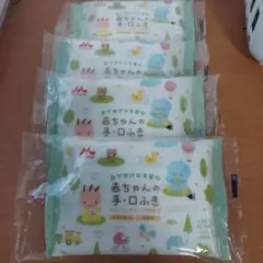 森永 赤ちゃんの手・口ふき 20枚入り✖️4個