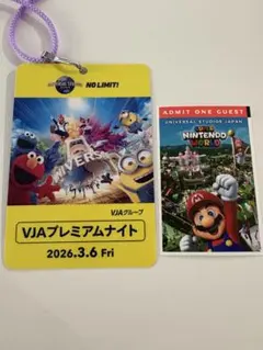 ユニバーサル・スタジオ・ジャパン 入場券