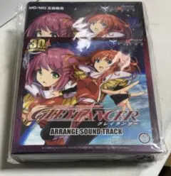 【新品未開封品】グレイランサー 30th限定版 MD 限定CD付 Amazon | (MD/MD互換機用)グレイランサー 30th Anniversary 限定
