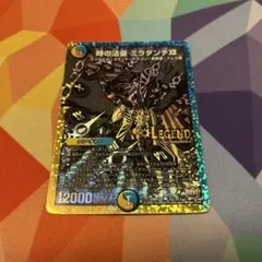 2026年最新】ミラダンテⅫシクの人気アイテム - メルカリ