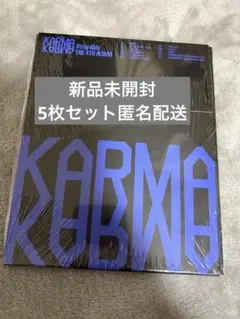 Stray Kids KARMA 新品未開封4枚セット - メルカリ
