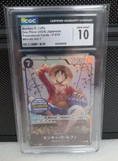 PSA10 ルフィ ワンピースデイ 2024プロモ ST10-006 - メルカリ