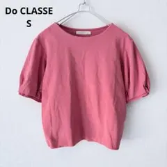 ドゥクラッセ パフスリーブ カットソー Tシャツ ピンク S コットン100%