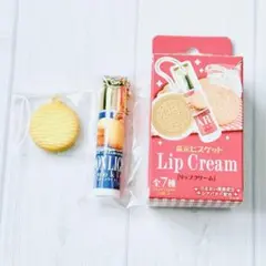 森永ビスケット リップクリーム ムーンライト