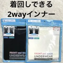 6r1720 新品 Ｓサイズ　吸水速乾　綿素材　2枚セット　アベイルのサムネイル