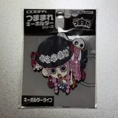 ワンピース ペローナ ラバーストラップ つままれキーホルダー