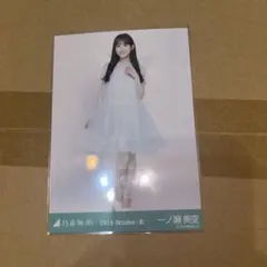 乃木坂46 一ノ瀬美空 2026.October-III 生写真 ヒキ 妖精