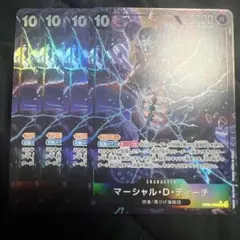 TEACH ワンピース サーティワン コラボコレクション カード ティーチ