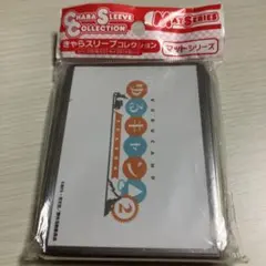 Yuru Camp 未開封 ゆるキャン カードスリーブ 2種セット ♡ - メルカリ
