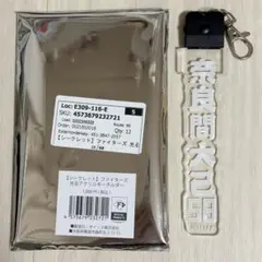 奈良間大己 ファイターズ 光るアクリルキーホルダー