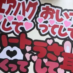 2026年最新】ミンハオ うちわ文字の人気アイテム - メルカリ