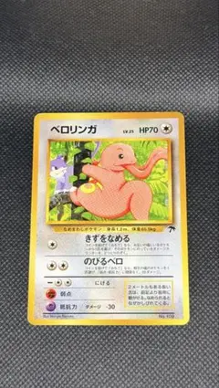 アンズのツボツボ VS 067/141 ポケモンカード - メルカリ