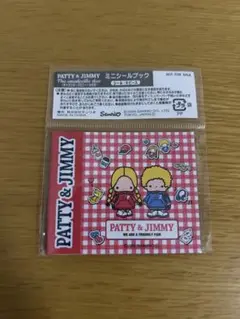 未開封新品 サンリオ パティ＆ジミー・ザ ボードビルデュオ ミニシールブック