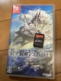 2026年最新】蒼き翼のシュバリエ switchの人気アイテム - メルカリ