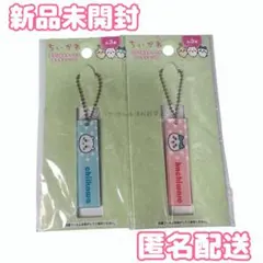 ちいかわ アクリルスティックキーチェーン ちいかわ ハチワレ ２個セット