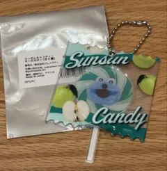 パペットスンスン　ランダムキャンディキーホルダー