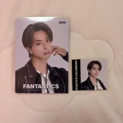 2026年最新】fantastics トレカ 木村慧人の人気アイテム - メルカリ