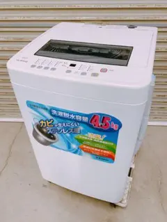 2026年最新】洗濯機の人気アイテム - メルカリ