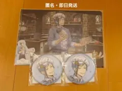 ツイステ マスシェフ フロイド クリアファイル 缶バッジセット