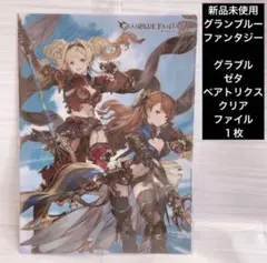 Item thumbnail for item f0eb2464-96cb-4cb9-8359-dbb358137bc6