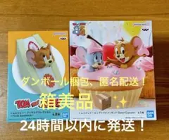 TOM and JERRY トムとジェリー ソフビフィギュア 2体セット