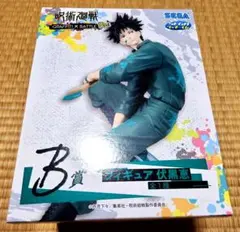 【匿名発送】伏黒恵 フィギュア 呪術廻戦 SEGAラッキーくじ