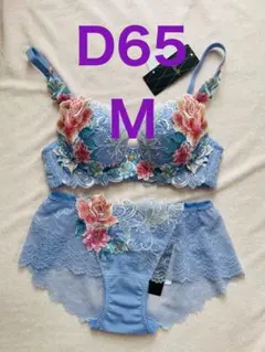 MARUKO マルコ ロングブラジャー D85 ワイヤー 補正下着 美ボディ MARUKO マルコ ロングブラジャー D85 ワイヤー 補正下着 美ボディ