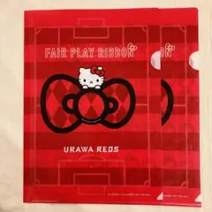 【2枚セット】浦和レッズ ハローキティコラボ クリアファイル