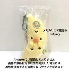 リラックマストア限定キイロイトリスーパーウインナートリオぬいぐるみ リラックマストア限定 キイロイトリスーパー ウインナートリオ
