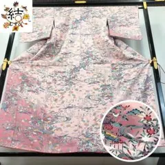 スワトウ刺繍　刺繍　金駒刺繍　鶴　花模様　振袖　着物　102a p スワトウ刺繍 刺繍 金駒刺繍 鶴 花模様 振袖 着物 102a p - メルカリ