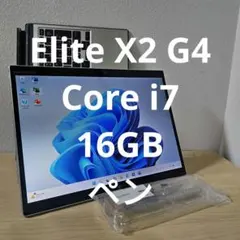 Elite X2 G4 ／Core i7／16GBのサムネイル