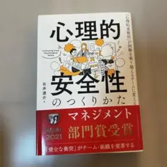 Item thumbnail for item a46a104e-5938-4270-a437-119652ca0251