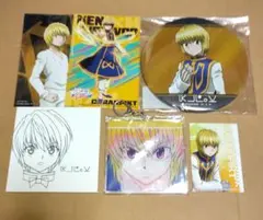 HUNTER×HUNTER クラピカ グッズ 6点セット