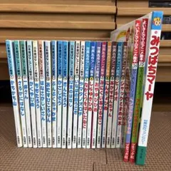 日本昔ばなしアニメ絵本 世界名作アニメ絵本 セット 永岡書店 世界名作 シリーズ