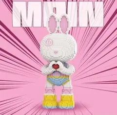 新品未開封 MPIN TOYモモのウサギの形をしたブロック 【プレゼント】