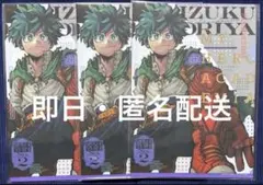 ヒロアカ 僕のヒーローアカデミア 最強ジャンプ 十傑 クリアファイル