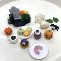 ミニチュアハロウィンセット