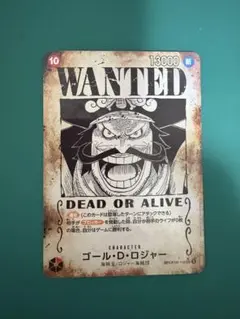 タイムセール ワンピースカード 手配書 4枚 まとめ売り タイムセール ワンピースカード 手配書 4枚 まとめ売り タイム