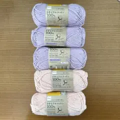 b リサイクルコットン5玉セット