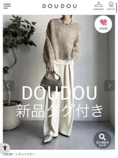 底値新品タグ付きDOUDOU タックワイドパンツ ドゥドゥFreeレモンイエロー